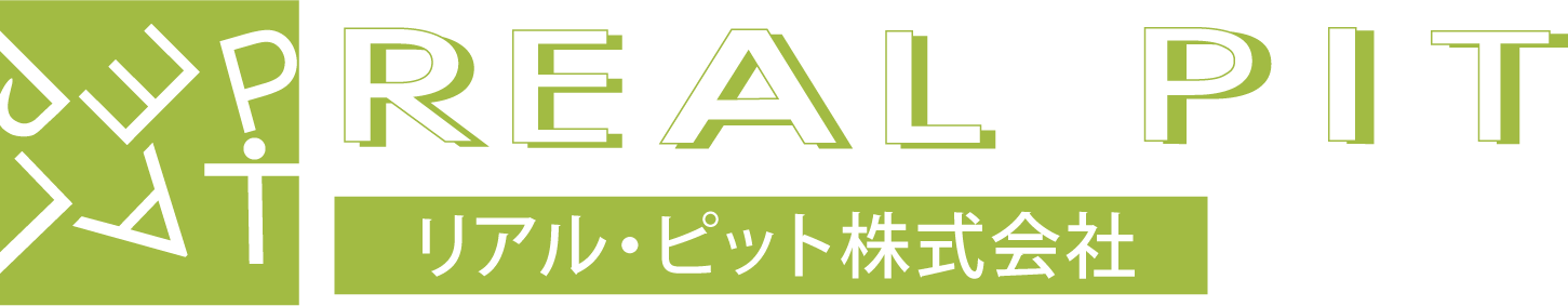 リアル・ピット株式会社